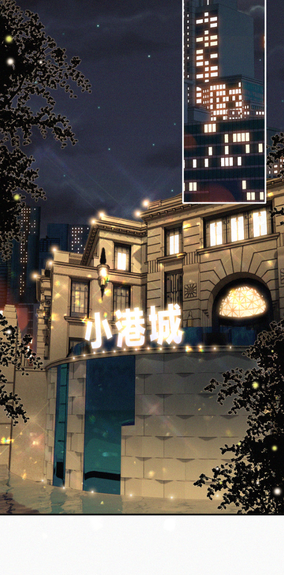 เพียงรัก Only Love ตอนที่ 9 หน้า 21