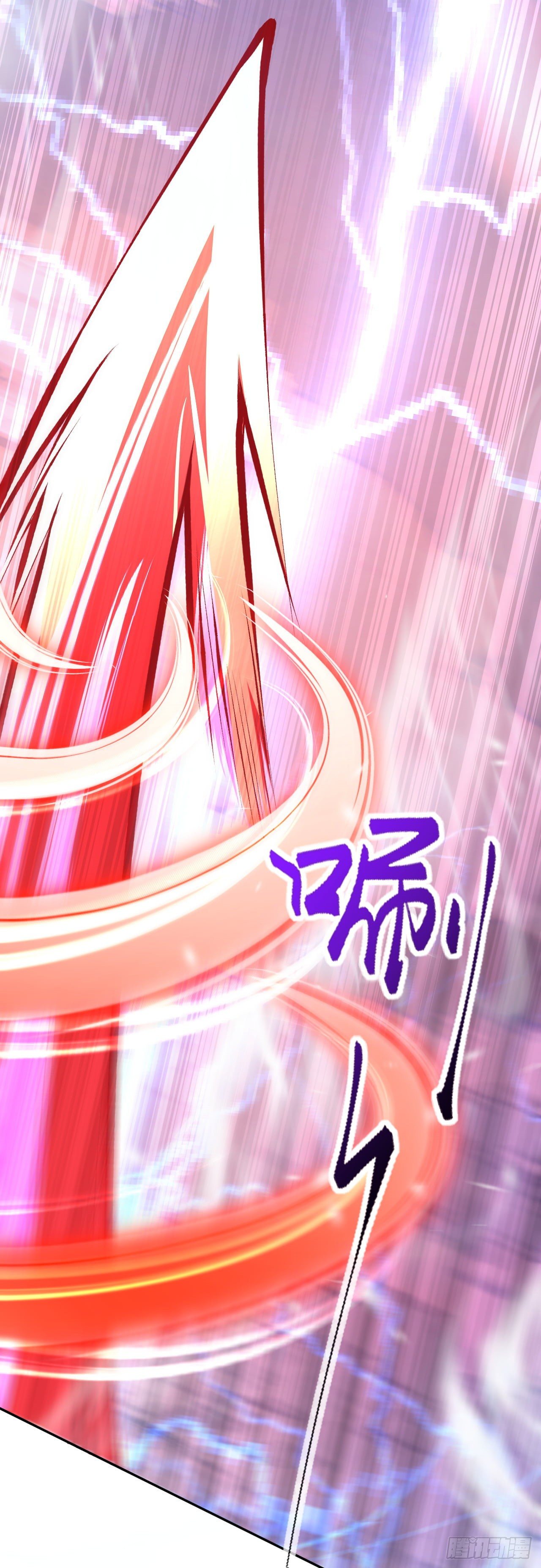 อาณาจักรดาบอมตะ ตอนที่ 98 หน้า 17