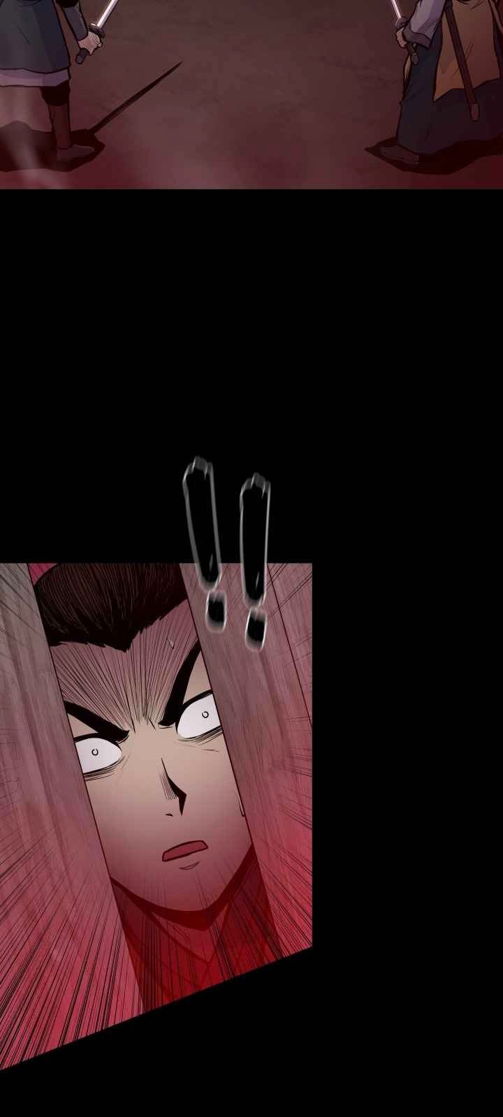 The God Of War ตอนที่ 36 หน้า 35