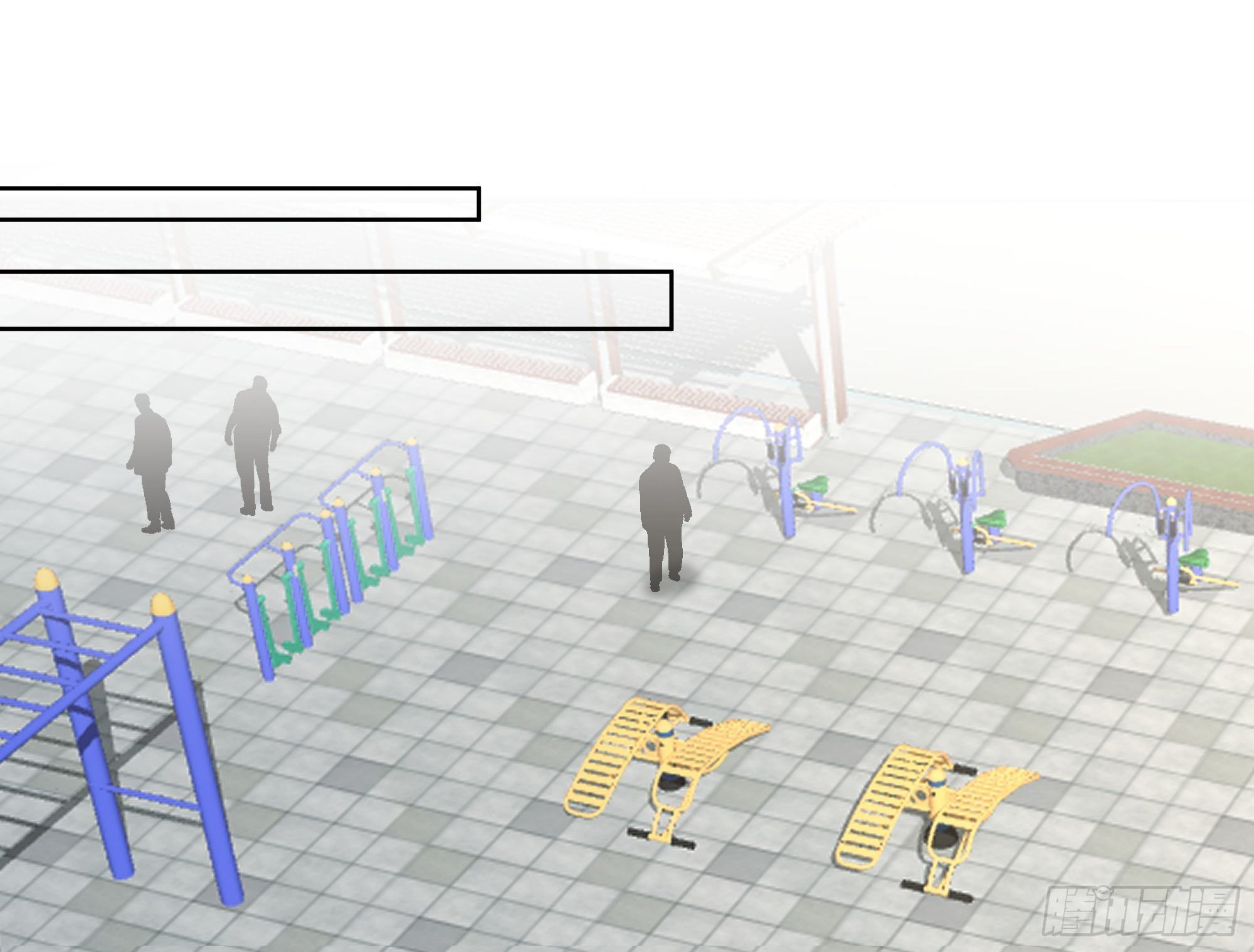 ผมไม่ได้อยากกลับมาเกิดใหม่เลยจริงๆ ตอนที่ 4 หน้า 27