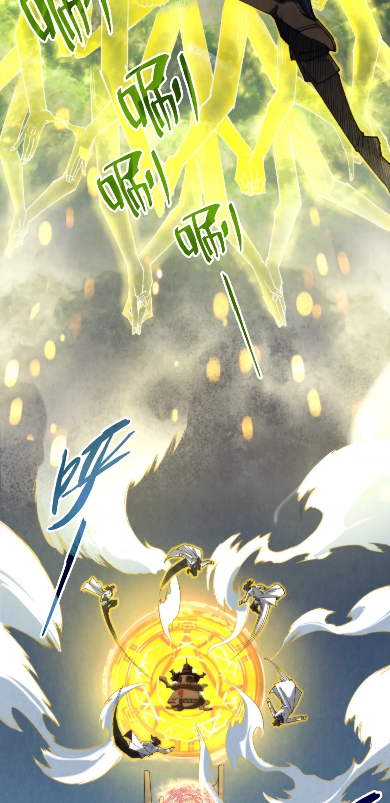 มหาเทพนิรันดร์กาล ตอนที่ 53 หน้า 10