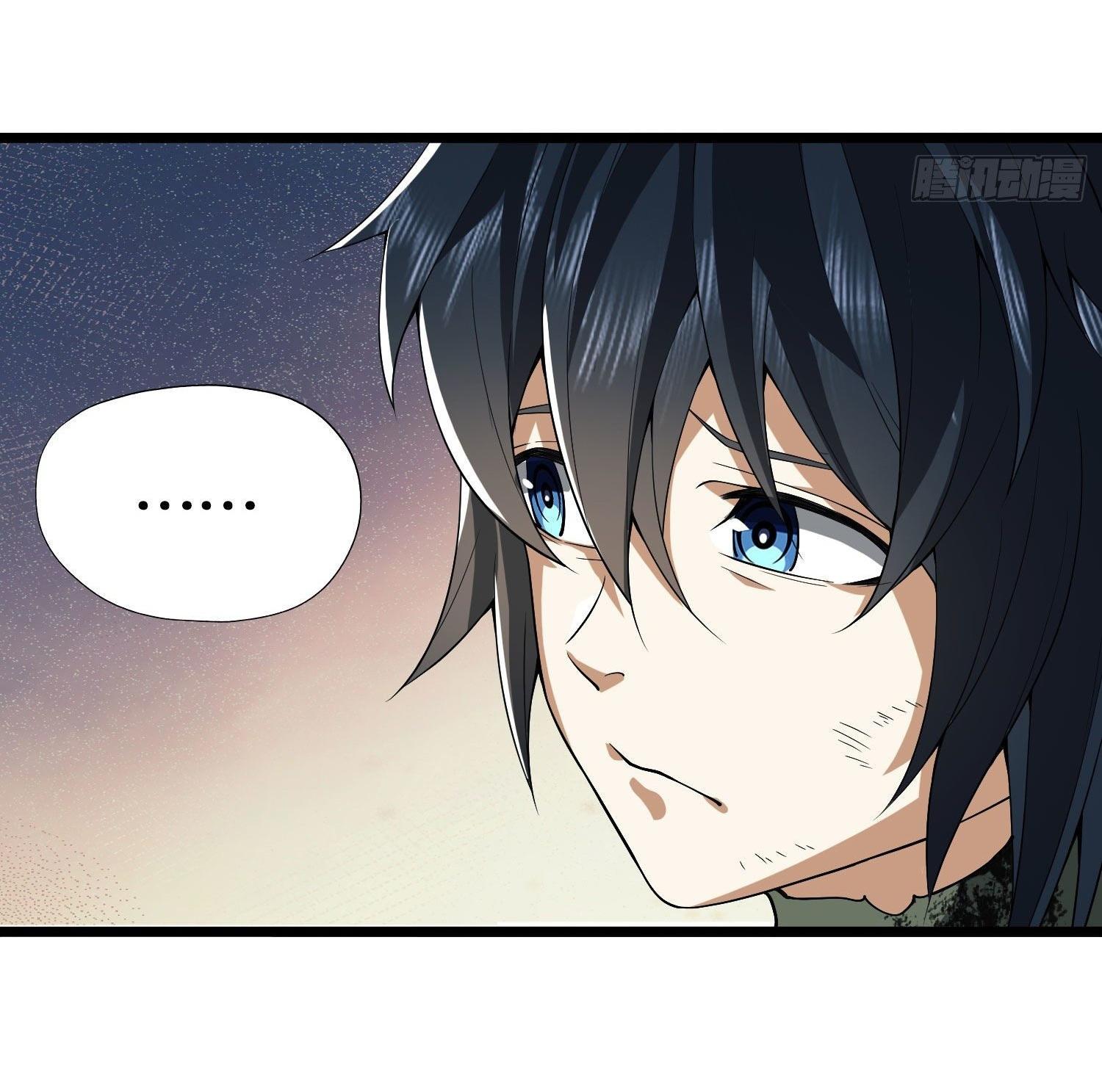 THE FIRST ORDER ตอนที่ 17 หน้า 13