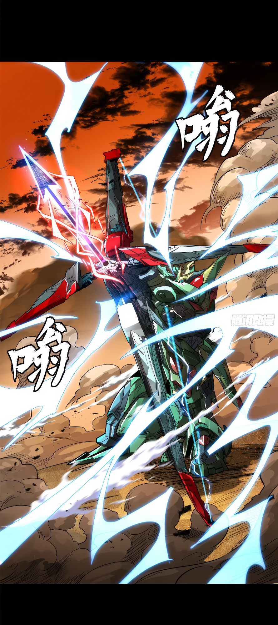 Legend of Star Genera ชนจีน ตอนที่ 171 หน้า 30