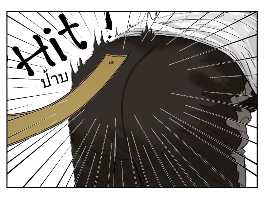 Nan Hao & Shang Feng ตอนที่ 22 หน้า 4