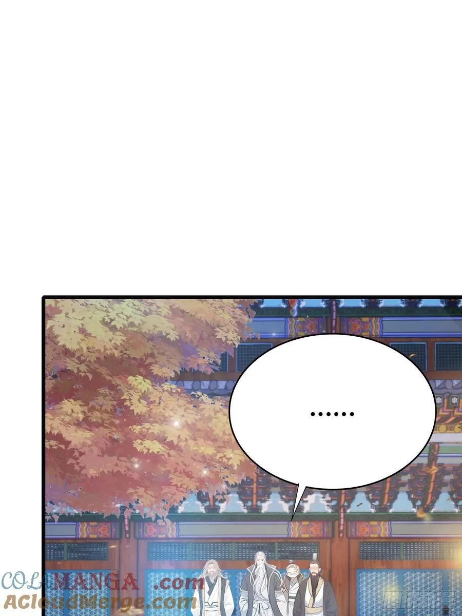 (ซ้ำกับบาทเดียว)ข้าคือปรมาจารย์ไร้เทียมทาน?ห๊ะไรนะ!!! ตอนที่ 10 หน้า 52