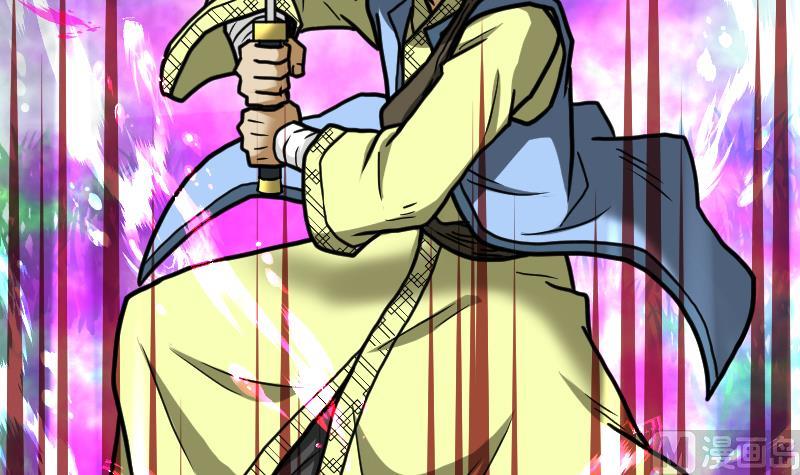 Peerless sword god เทพกระบี่ไรเทียมทาน ตอนที่ 48 หน้า 85