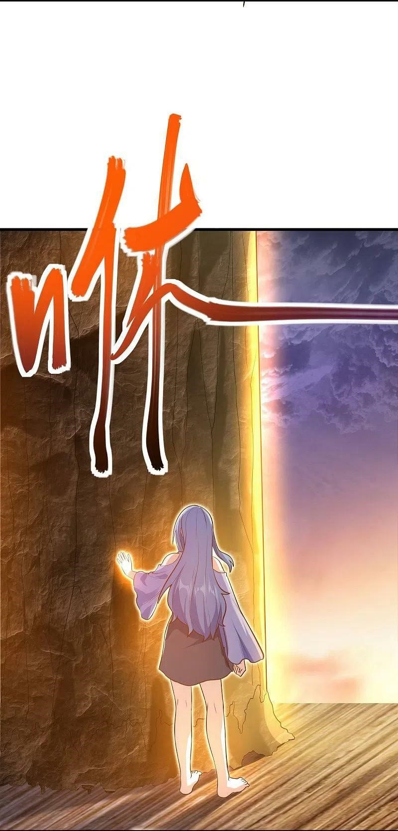 peerless battle spirit ตอนที่ 475 หน้า 4