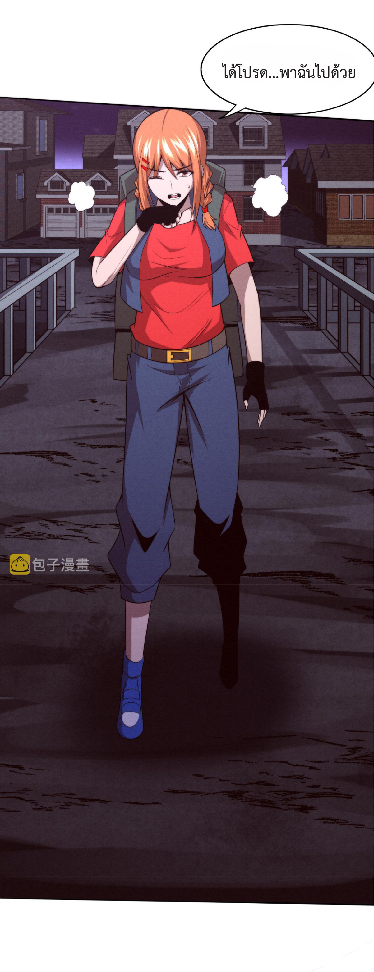 the frenzy of evolution การวิวัฒนาการที่บ้าคลั่ง ตอนที่ 86 หน้า 48