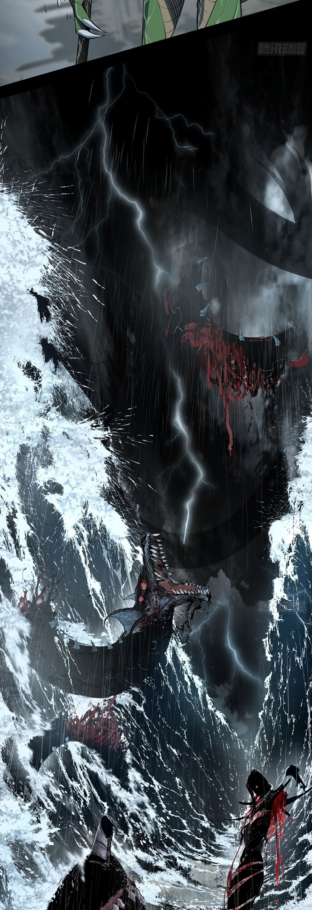 ภูเขาศพทะเลเลือด: การกลับมาของวีรบุรุษ | Mountains of Corpses and Seas of Blood | The Demon-Slaying Madman—Reborn as a Demon ตอนที่ 2 หน้า 18