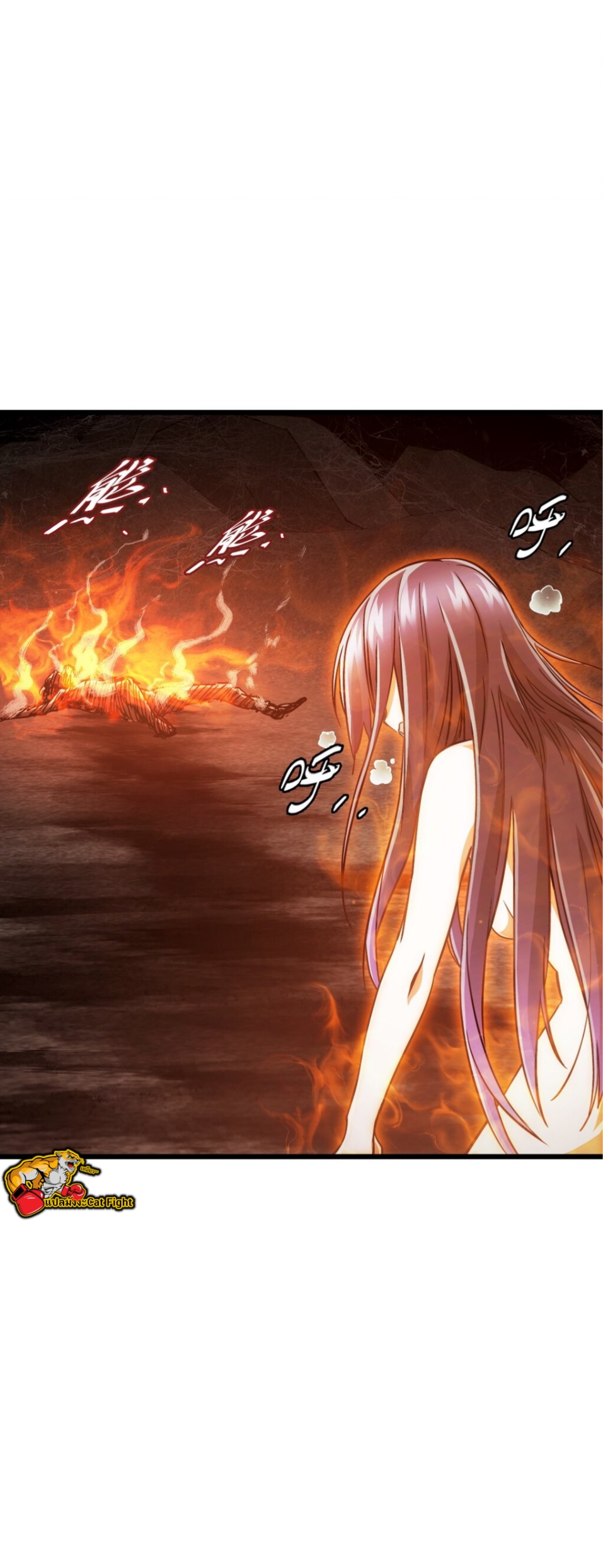 หัตถ์ของพระเจ้า ตอนที่ 2 หน้า 38