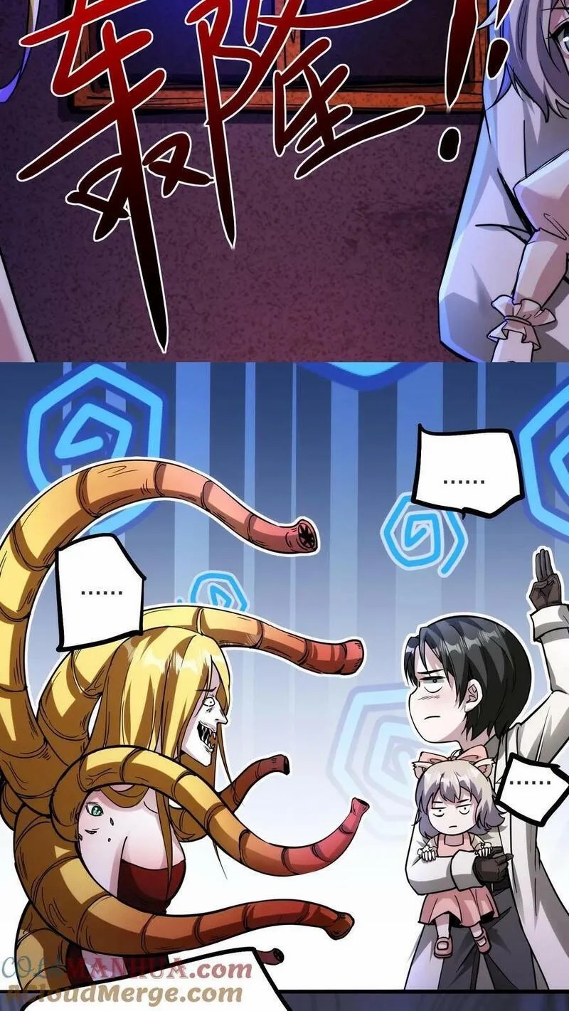 Mysterious Pharmacist ตอนที่ 67 หน้า 9