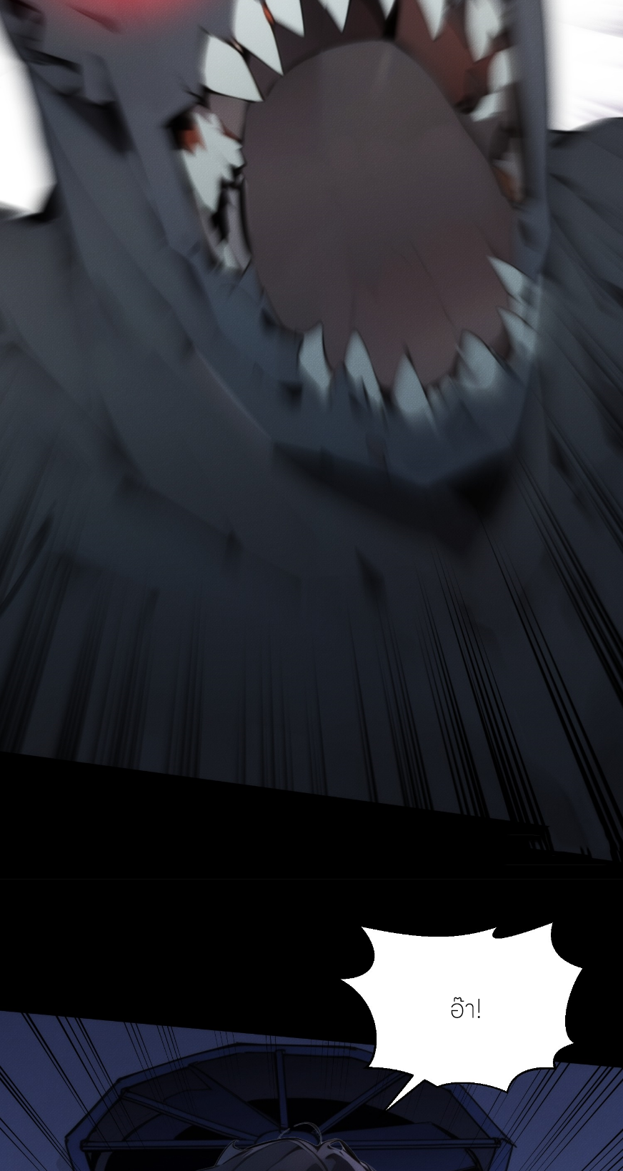 ชีวิตใหม่ในฐานะไป๋อู๋ฉาง ตอนที่ 1 หน้า 5