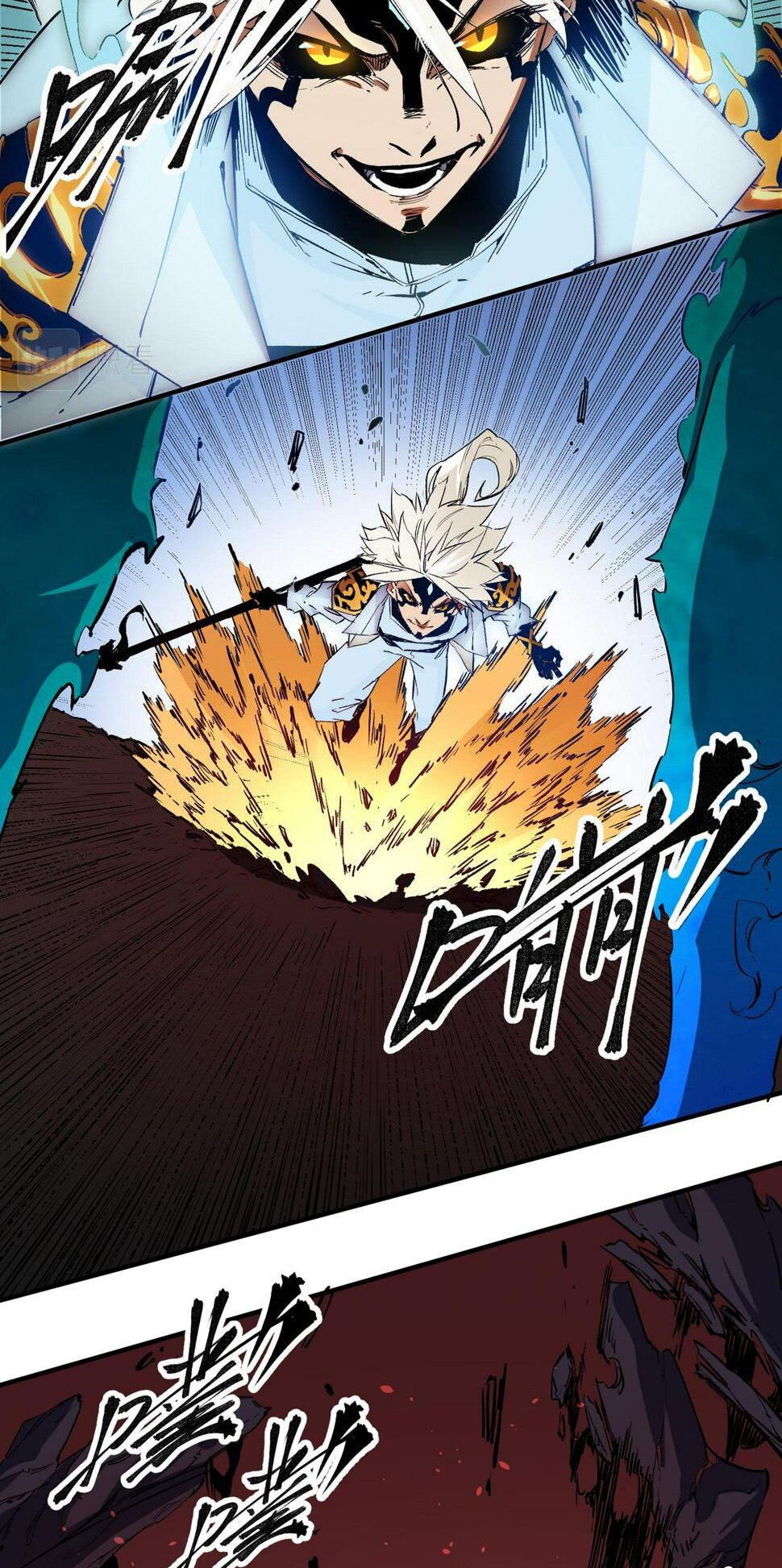 ฉันคือผู้เล่นไร้อาชีพที่สังหารเหล่าเทพ ตอนที่ 26 หน้า 31