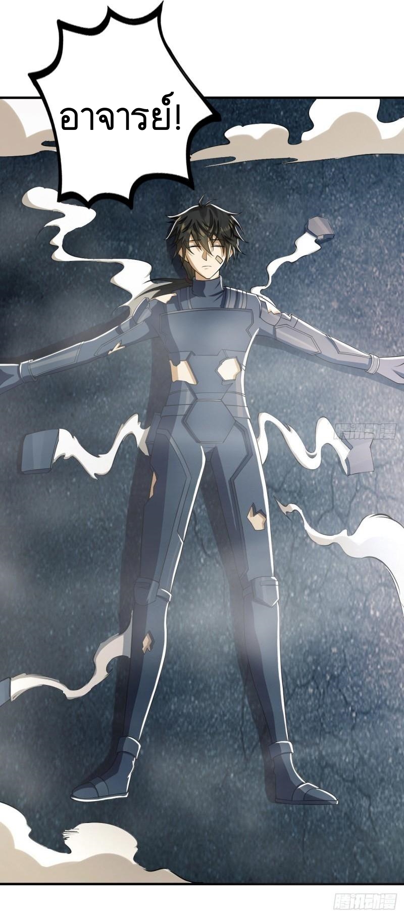 THE FIRST ORDER ตอนที่ 137 หน้า 47