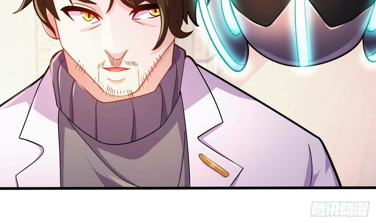 อยู่ดีๆโลกของผมก็เต็มไปด้วยสิ่งลึกลับ ตอนที่ 20 หน้า 8