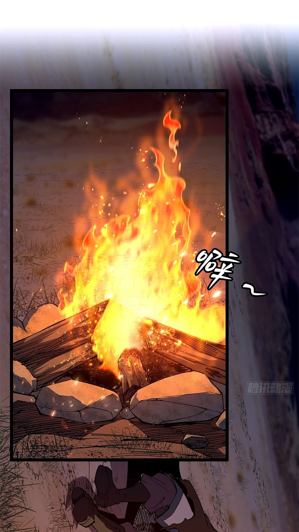 ภูเขาศพทะเลเลือด: การกลับมาของวีรบุรุษ | Mountains of Corpses and Seas of Blood | The Demon-Slaying Madman—Reborn as a Demon ตอนที่ 24 หน้า 25