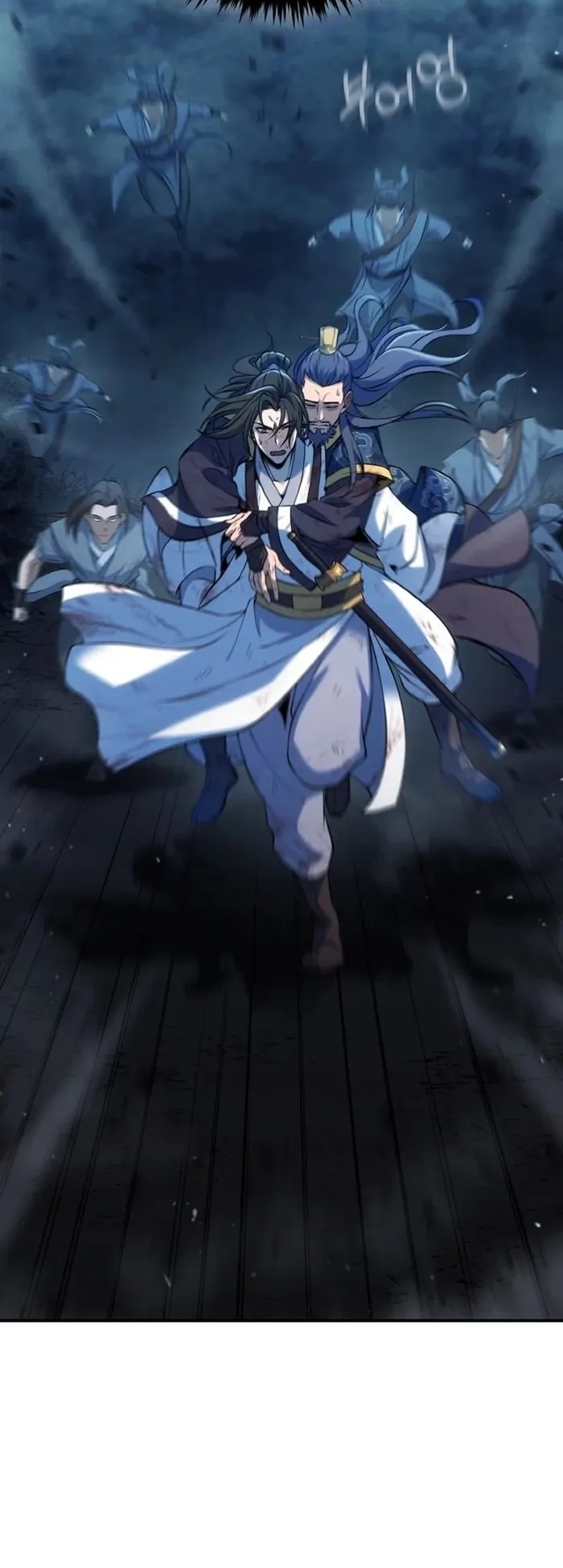 การหวนคืนของศิษย์ราชันแห่งยุทธภพ ตอนที่ 1 หน้า 7