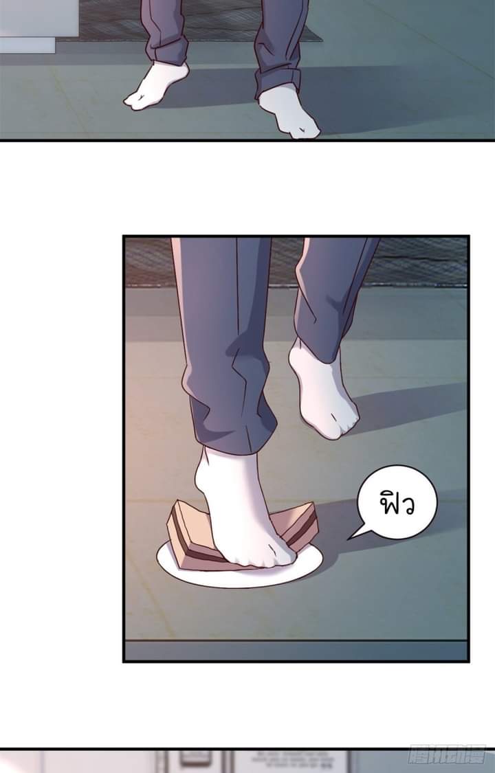 My sister is a famous star – พี่สาวฉันเป็นดาราดัง ตอนที่ 3 หน้า 37