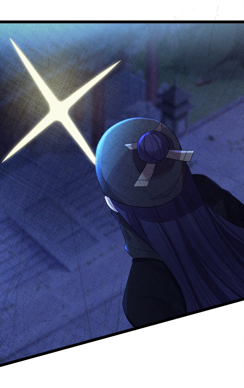 The lady is actually the future tyrant and empress จบ 50 ตอน ตอนที่ 22 หน้า 35