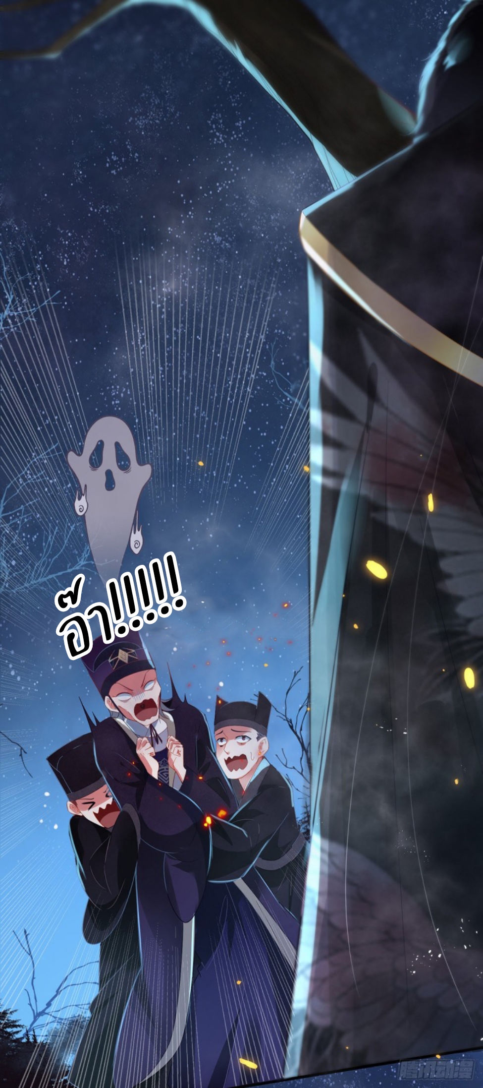 สามีผู้หลงไหลคลั่งใคล้ข้า ตอนที่ 1 หน้า 36