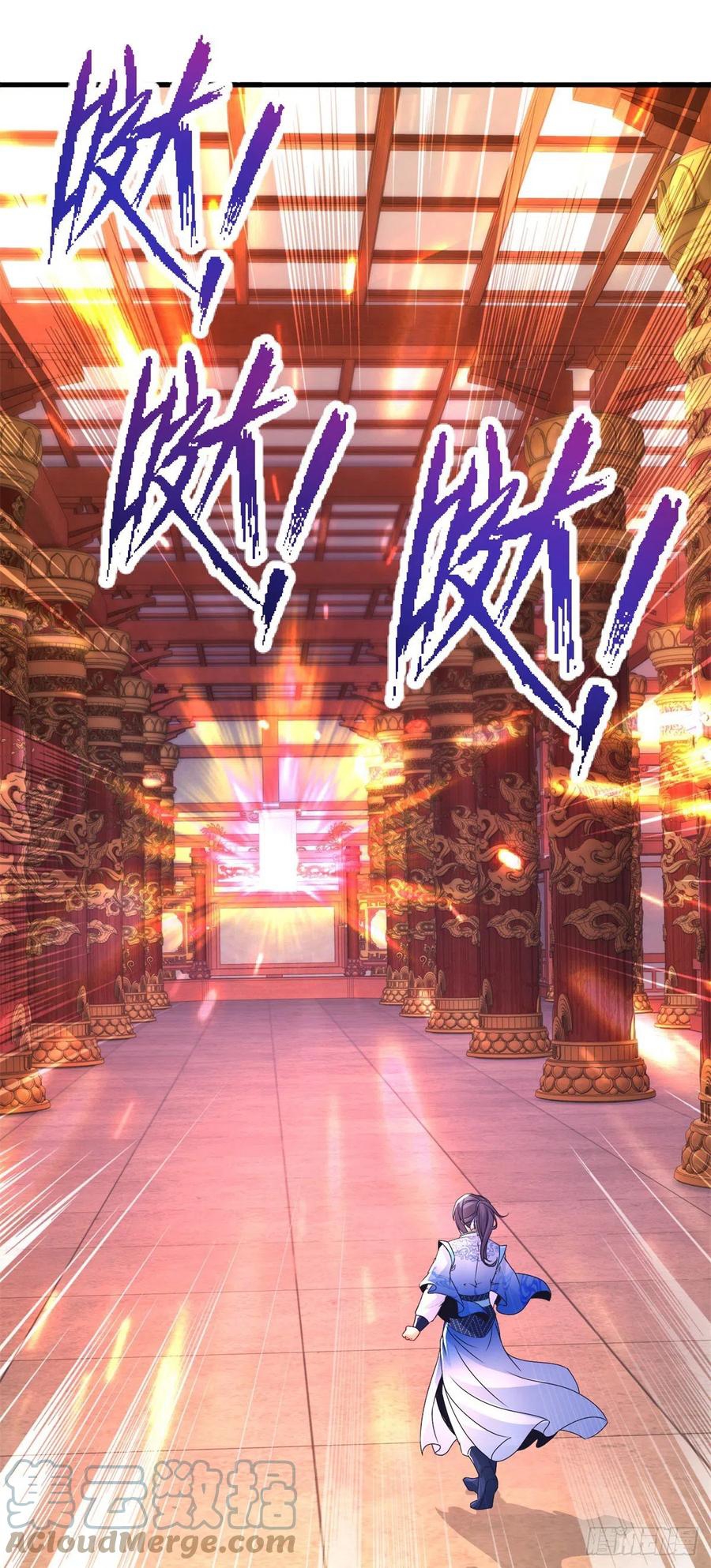 จักรพรรดิวิญญาณศักดิ์สิทธิ์ (ทันจีน) ตอนที่ 221 หน้า 11