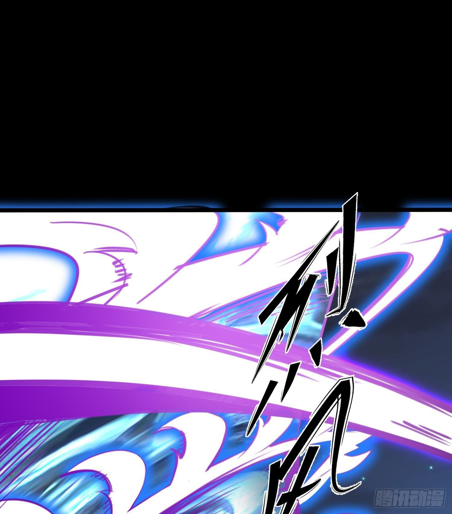 เทพกระบี่มรณะ (ชนจีน) ตอนที่ 51 หน้า 47