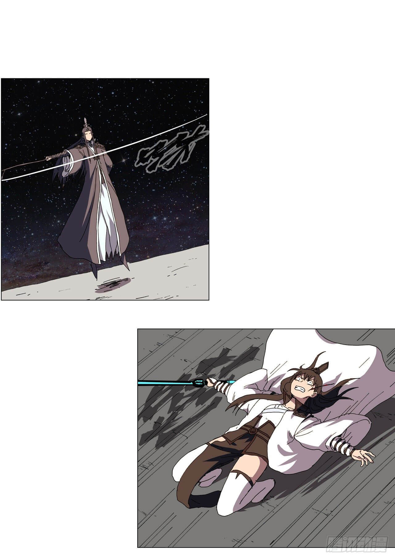 Cultivator vs Superhero (ทันจีน) ตอนที่ 128 หน้า 12