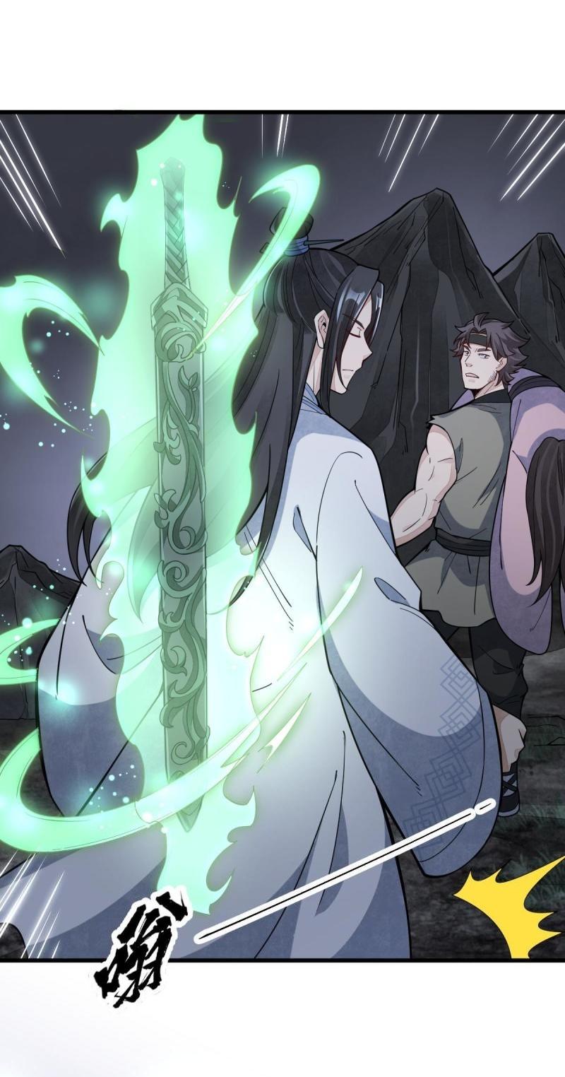 Lan Ke Qi Yuan ตอนที่ 165 หน้า 2