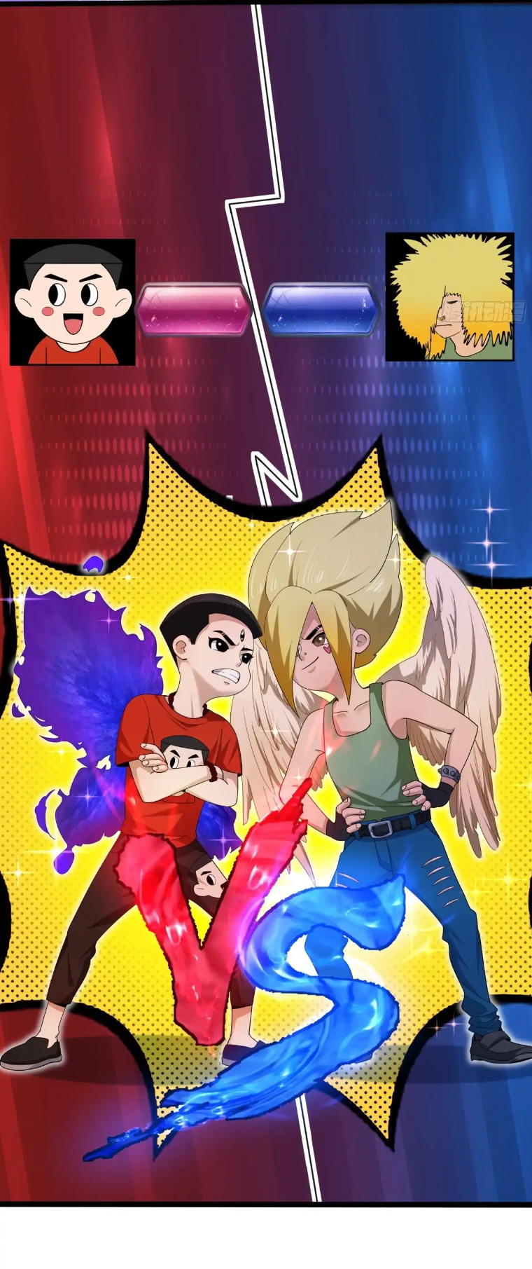 ภรรยาจักรพรรดินีกับสามีขยะ ตอนที่ 46 หน้า 13