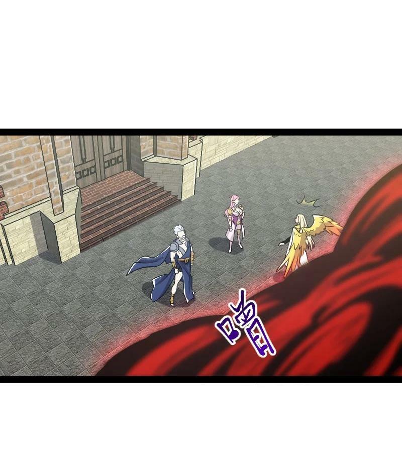 ชีวิตอันสันโดษของจักพรรดิ์หลินเกอ ตอนที่ 207 หน้า 27