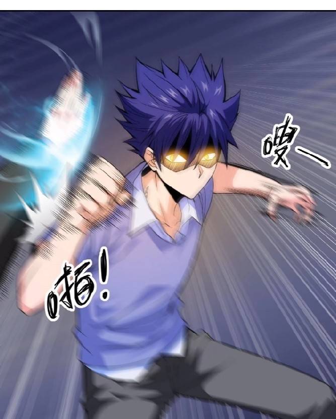 การกลับมาของผู้ปกครองอาณาจักรอมตะ  ชนจีน ตอนที่ 11 หน้า 22