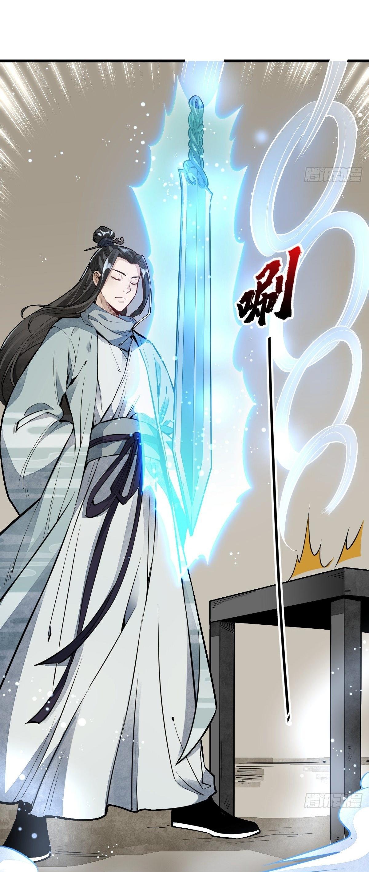 Lan Ke Qi Yuan ตอนที่ 56 หน้า 16