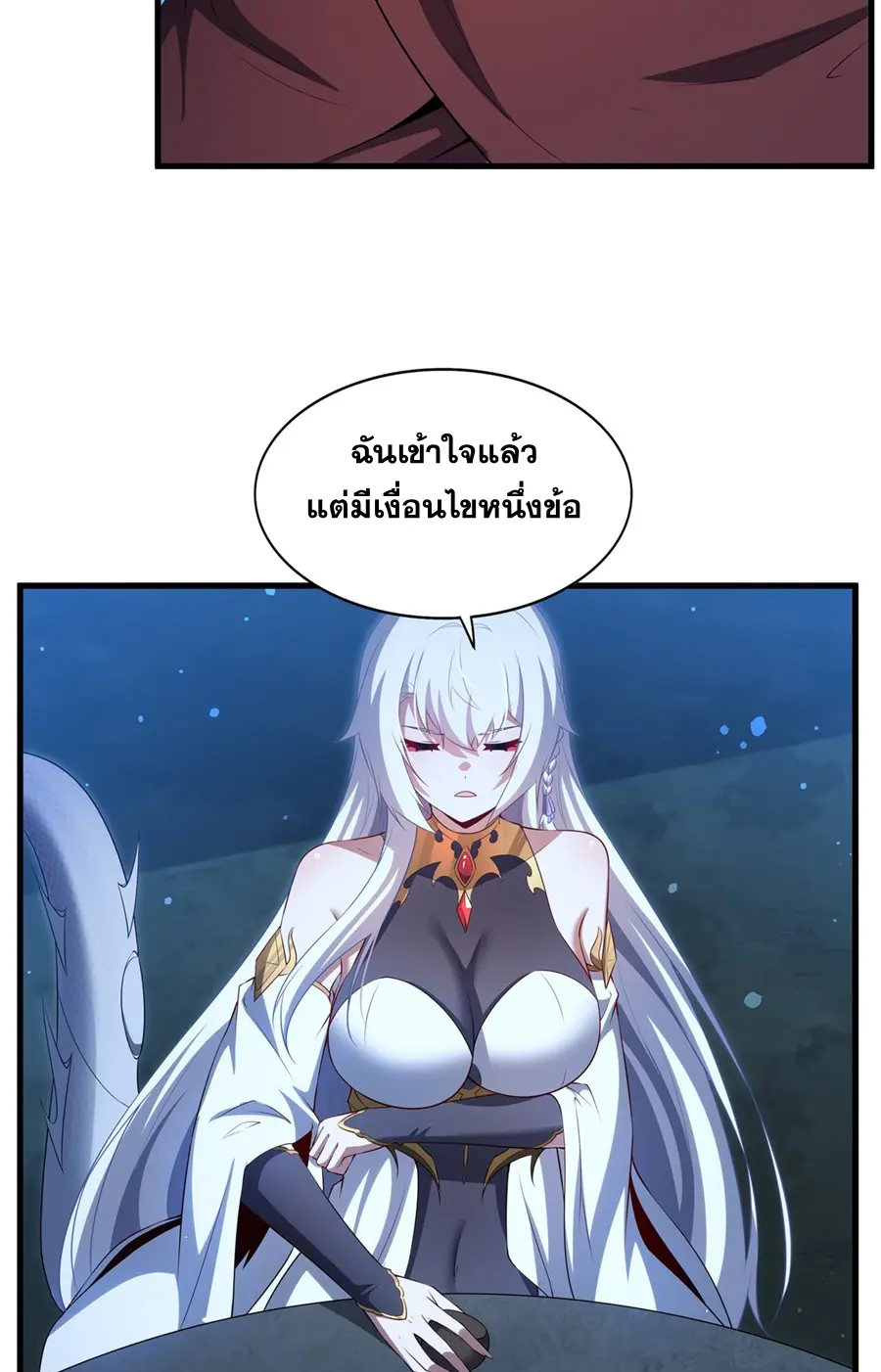 Shut Up, Evil Dragon! I don't want to raise a child with you anymore ตอนที่ 59 หน้า 35