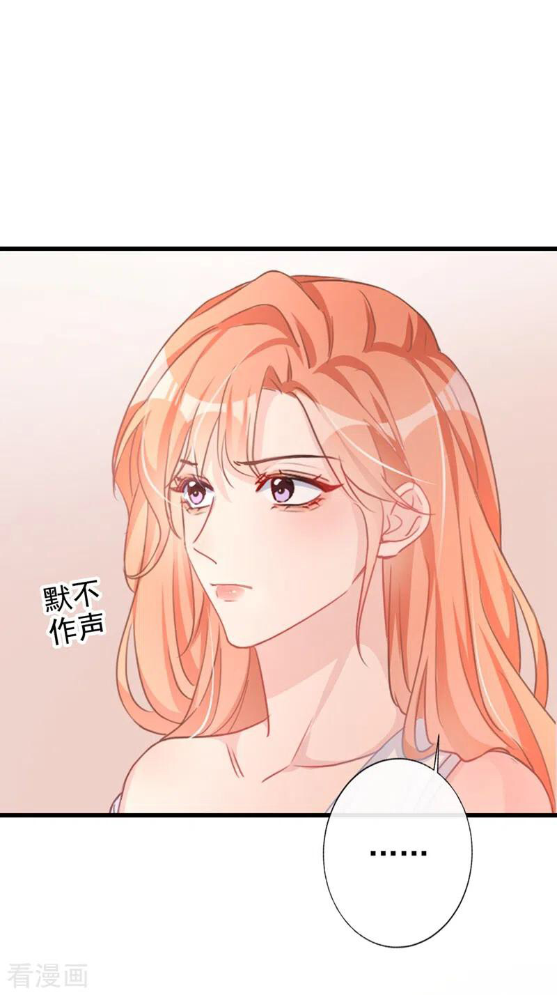 Mr. Lu ตอนที่ 3 หน้า 2