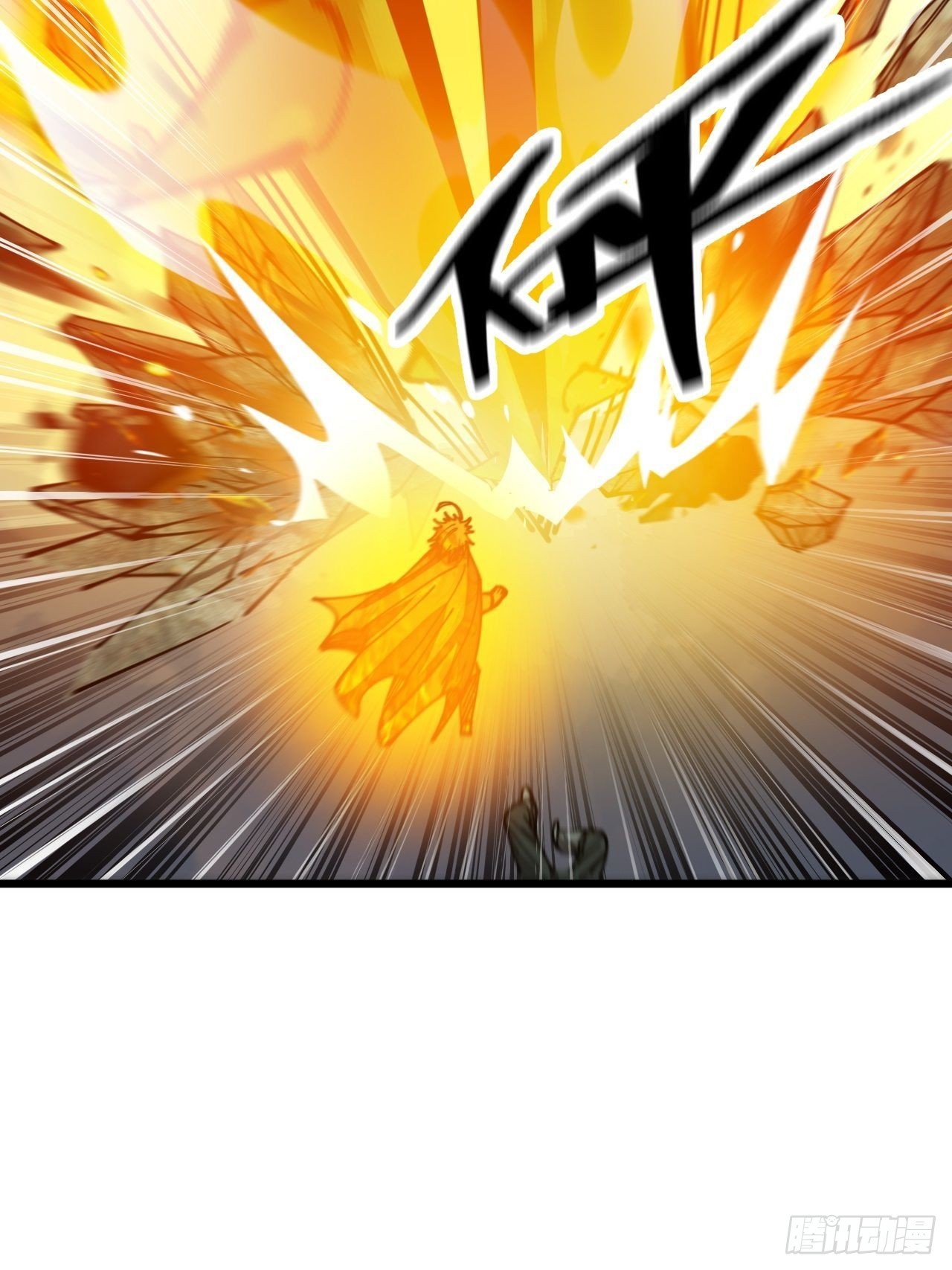 บุรุษที่มีโชค คงไม่ใช่ข้าแล้วแหละ ตอนที่ 95 หน้า 44