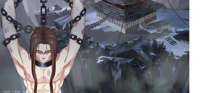 Chaos Alchemist (วิบัติการณ์เทพเซียนโอสถ) ตอนที่ 4 หน้า 18