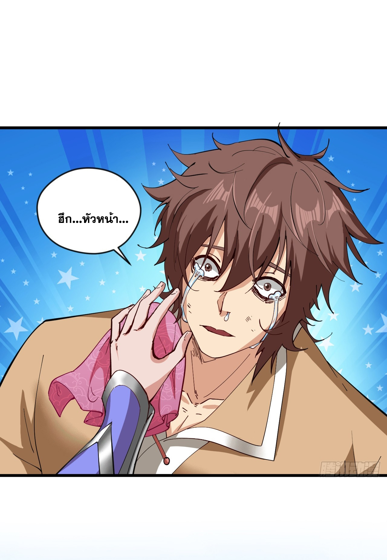 ข้าอยู่อย่างสันโดษมากว่า 100,000 ปี (ทันจีน) ตอนที่ 31 หน้า 47