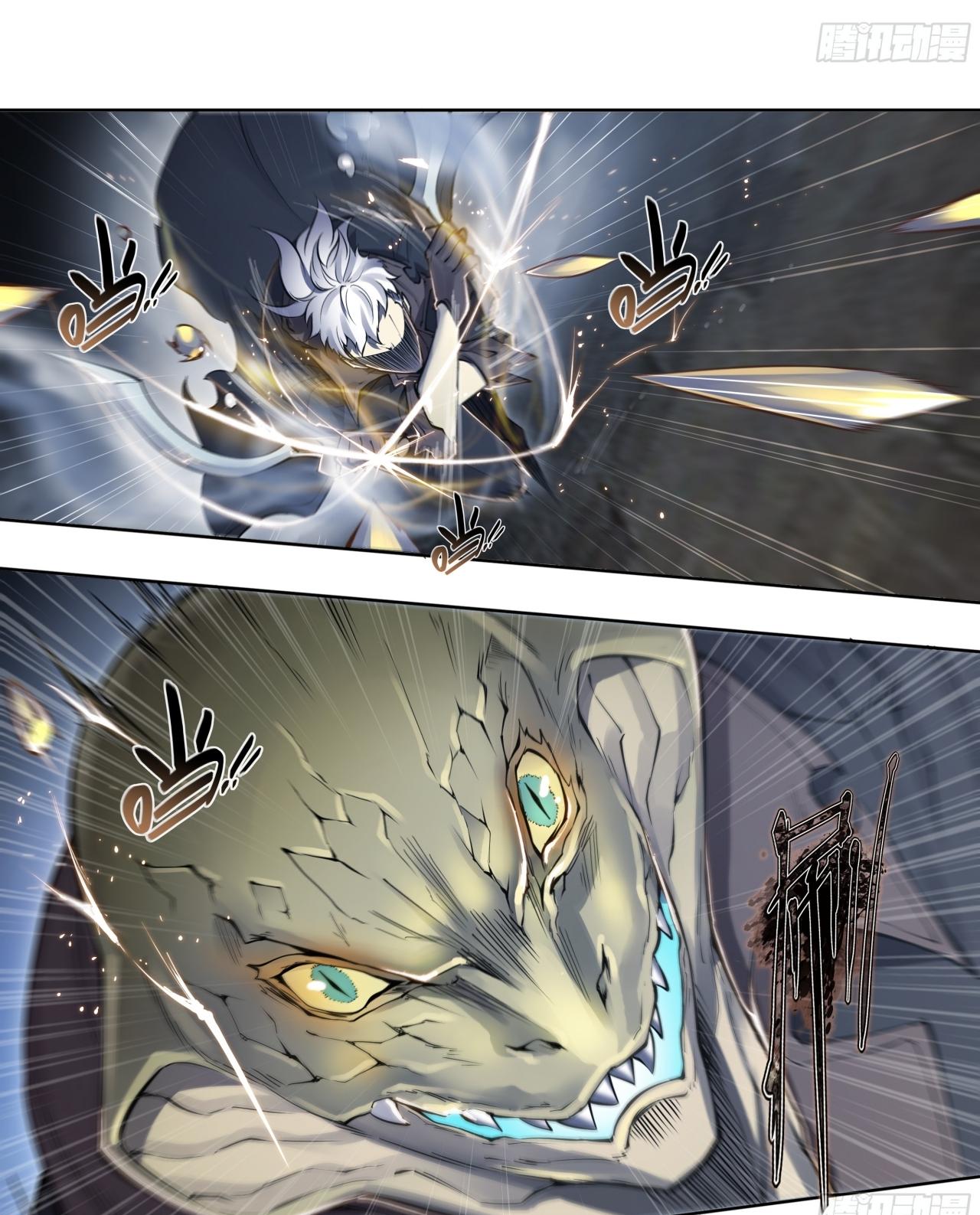 Apocalypse Forecast ตอนที่ 71 หน้า 29