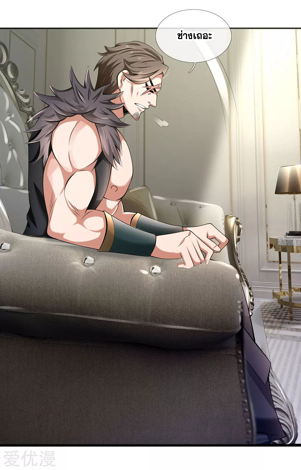 นครเซียนแห่งผู้ต่อต้านสวรรค์ ตอนที่ 143 หน้า 19