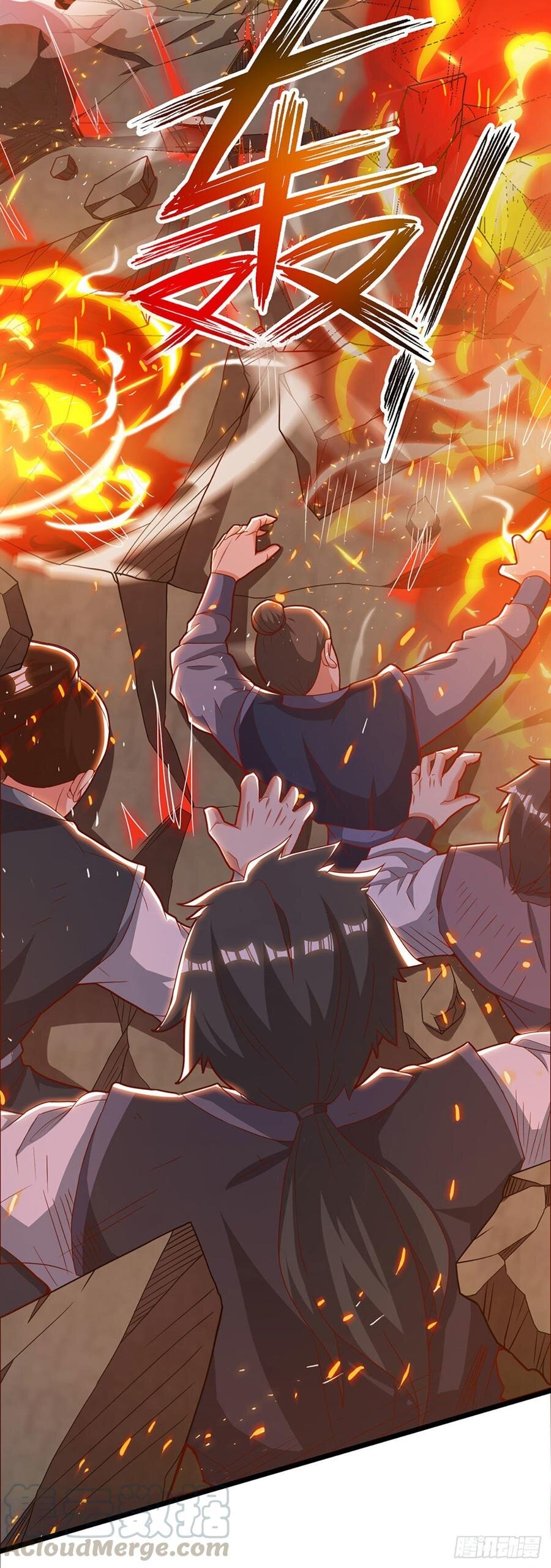 Dominate The Three Realms ตอนที่ 63 หน้า 12