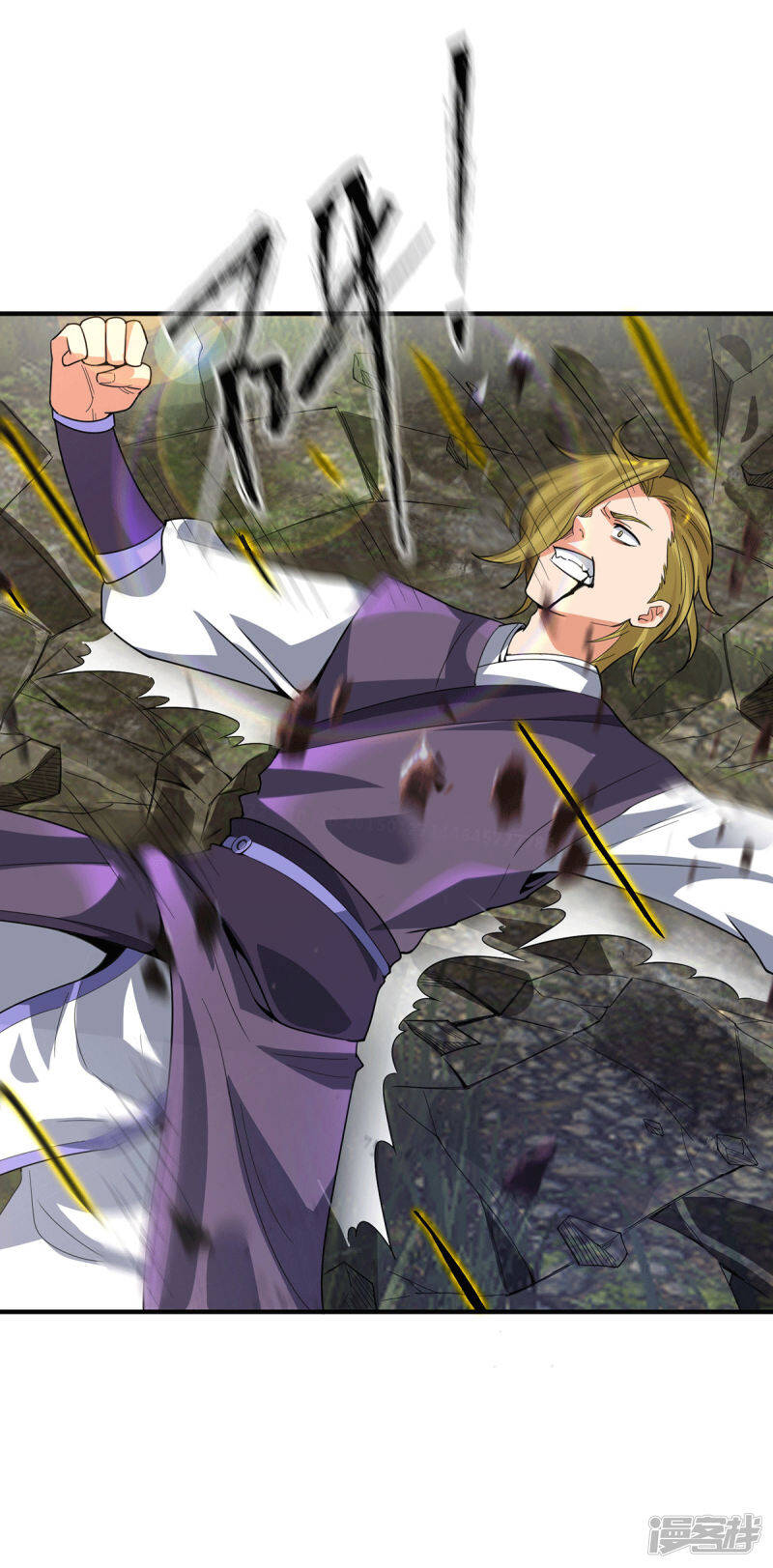 Reversal of god king จอมราชันย์ผงาดโลกันต์ ตอนที่ 50 หน้า 3