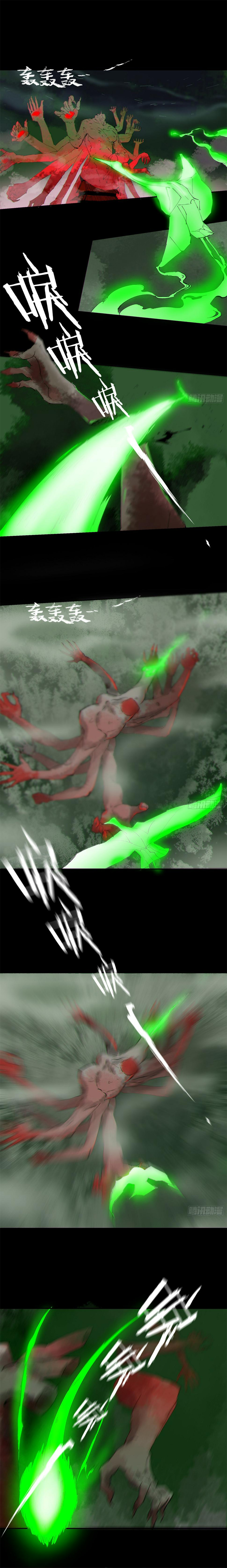 ปราชญ์ผู้ยิ่งใหญ่แห่งราชันย์กระดูกขาว ตอนที่ 67 หน้า 2