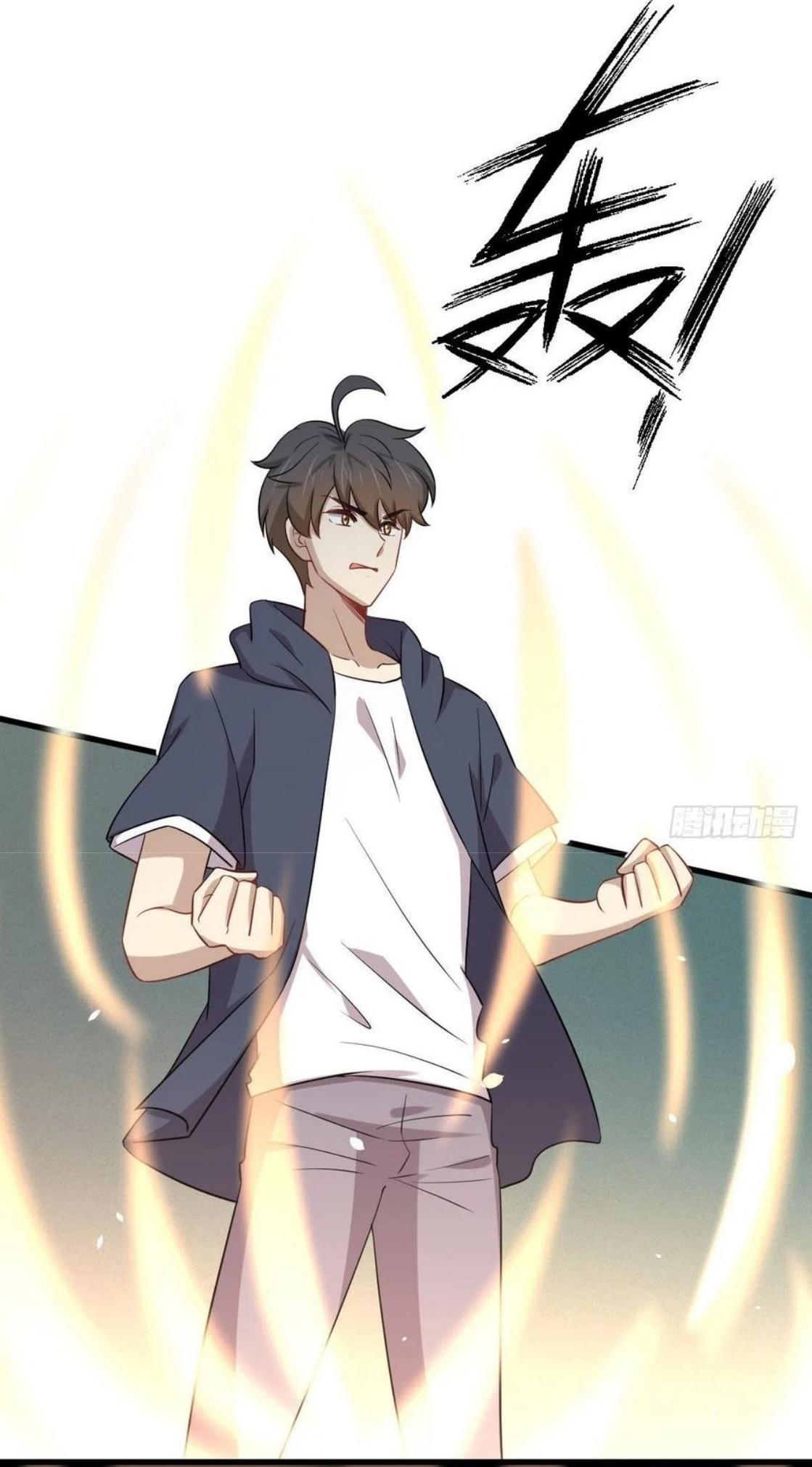 Immortal Swordsman in The Reverse World ข้าเซียนกระบี่ไม่เกาะสตรี ตอนที่ 218 หน้า 38