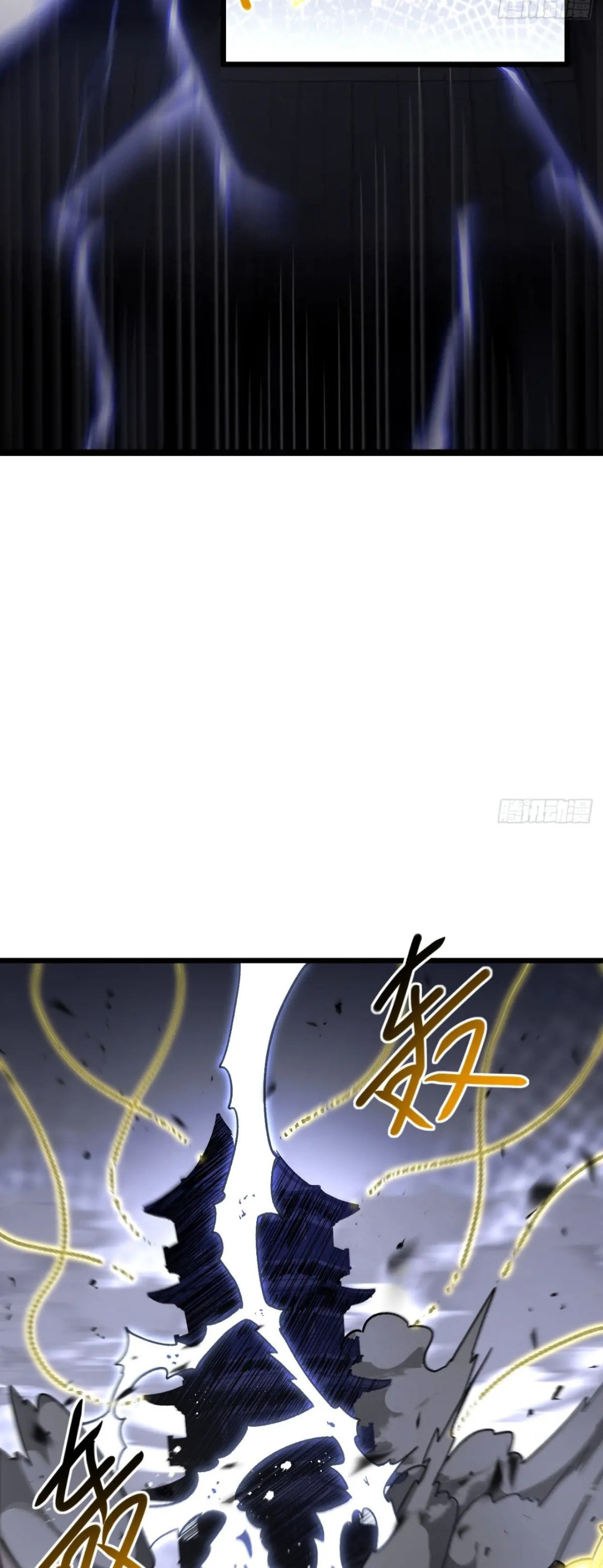 กำเนิดร่างเทวะบรรพกาล ตอนที่ 59 หน้า 20