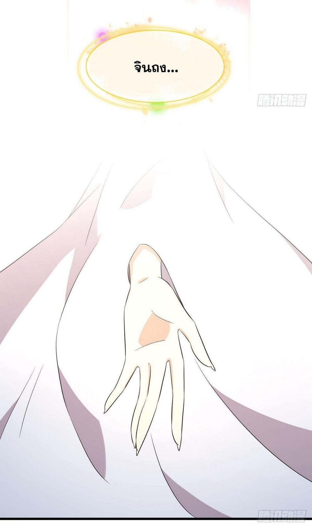 Immortal Swordsman in The Reverse World ข้าเซียนกระบี่ไม่เกาะสตรี ตอนที่ 368 หน้า 27