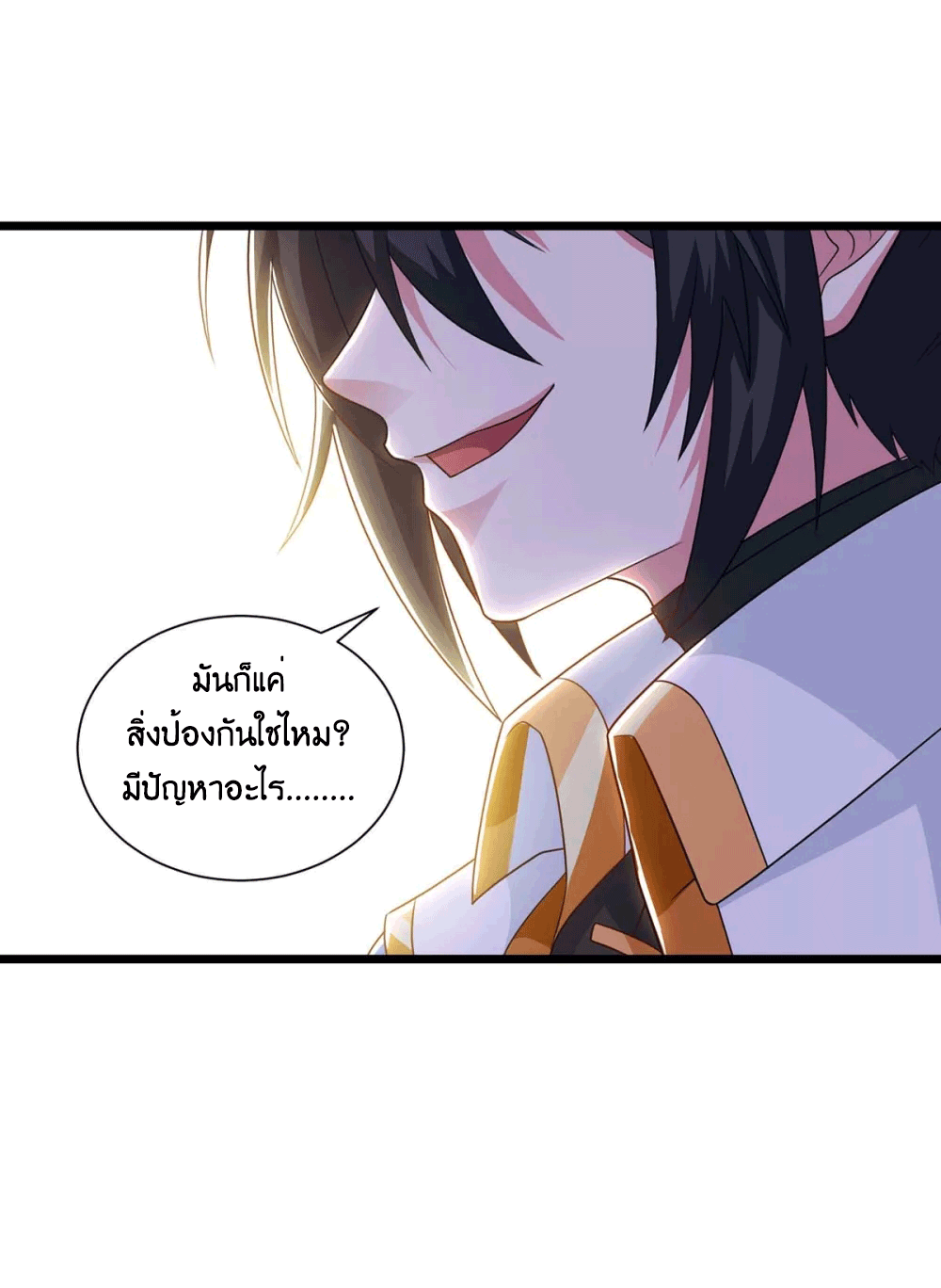 One Step Toward Freedom ตอนที่ 220 หน้า 13