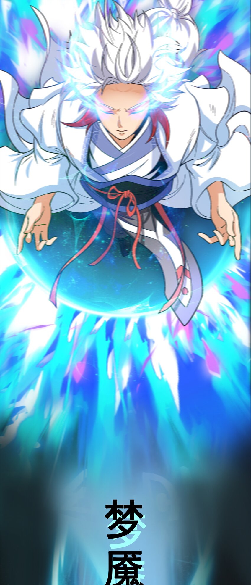 สมบัติทั้งหมดที่ข้าทิ้งไปตอนนี้กลายเป็นผู้หญิงไปซะแล้ว (ชนต้นฉบับ) ตอนที่ 42 หน้า 55