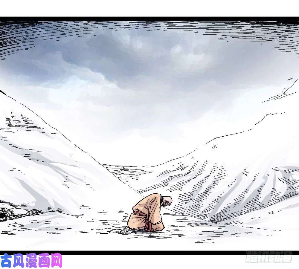 The doctor's Supremacy ตอนที่ 11 หน้า 19