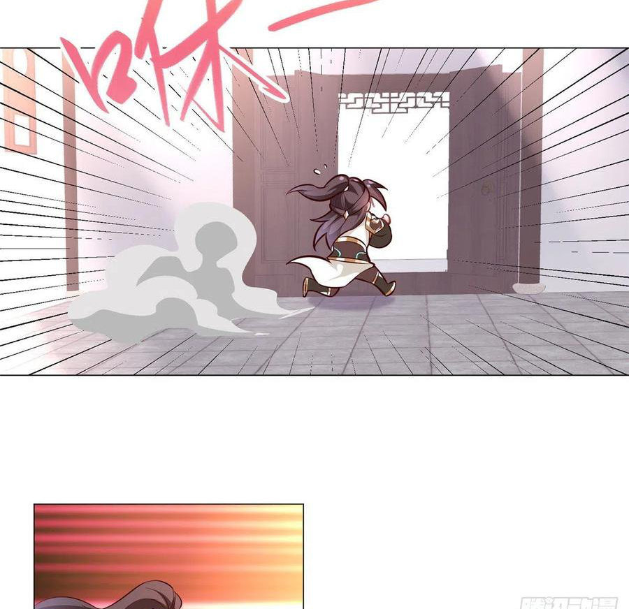 (ชนจีน) Dragon Master (จูหมิง นักรบเซียนมังกร) ตอนที่ 64 หน้า 40