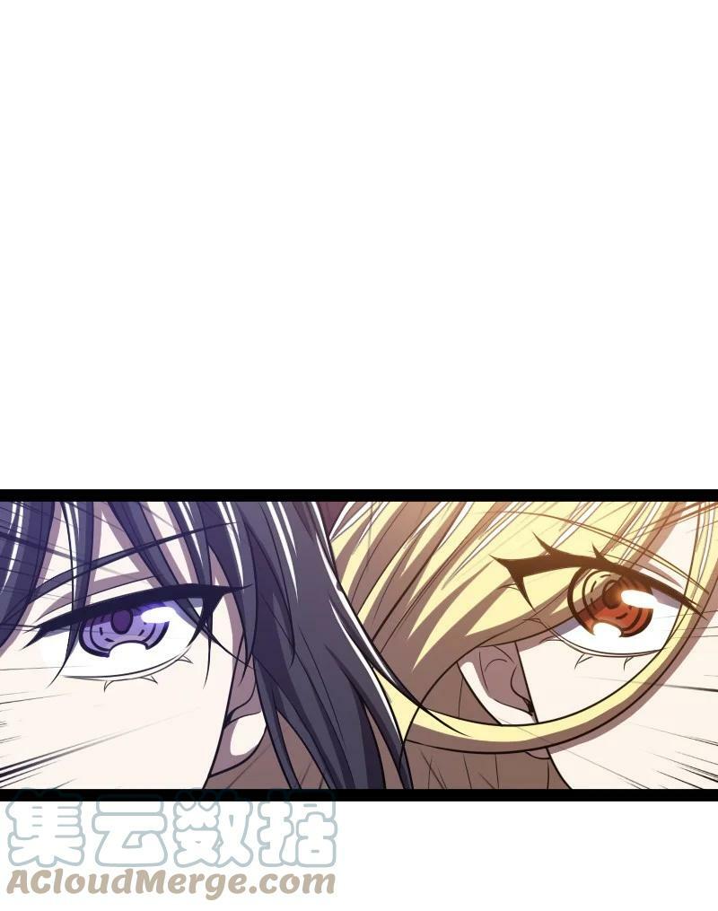 ชีวิตอันสันโดษของจักพรรดิ์หลินเกอ ตอนที่ 182 หน้า 34